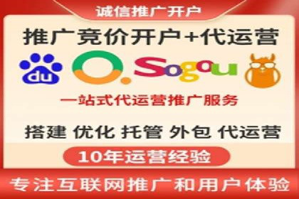 揭秘成功的关键词竞价排名背后的策略与执行