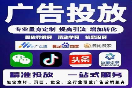 案例分享：SEM推广如何助力企业增长